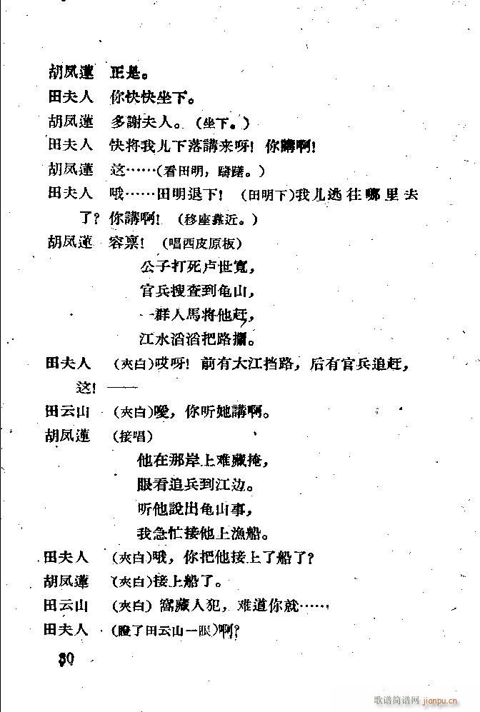 ���� ������(�������V)30