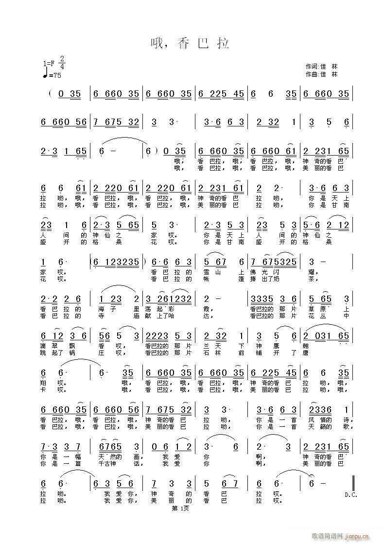 ÷��ѩ�ݳ���(���ָ��V)1