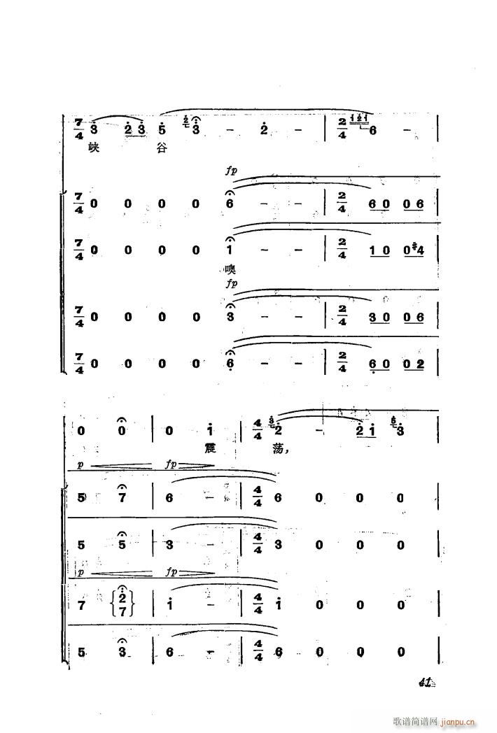 �������(l�� )��ȡ����ɽ 4 �İѷ���(d��ng)��һ�߹� ����(ʮ�ּ�����)5