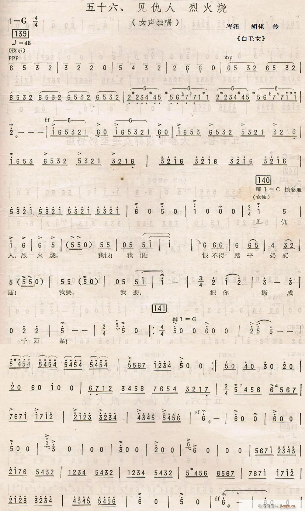 ��ëŮ ��ʮ�� Ҋ(ji��n)�����һ��(ʮ�ּ�����)1