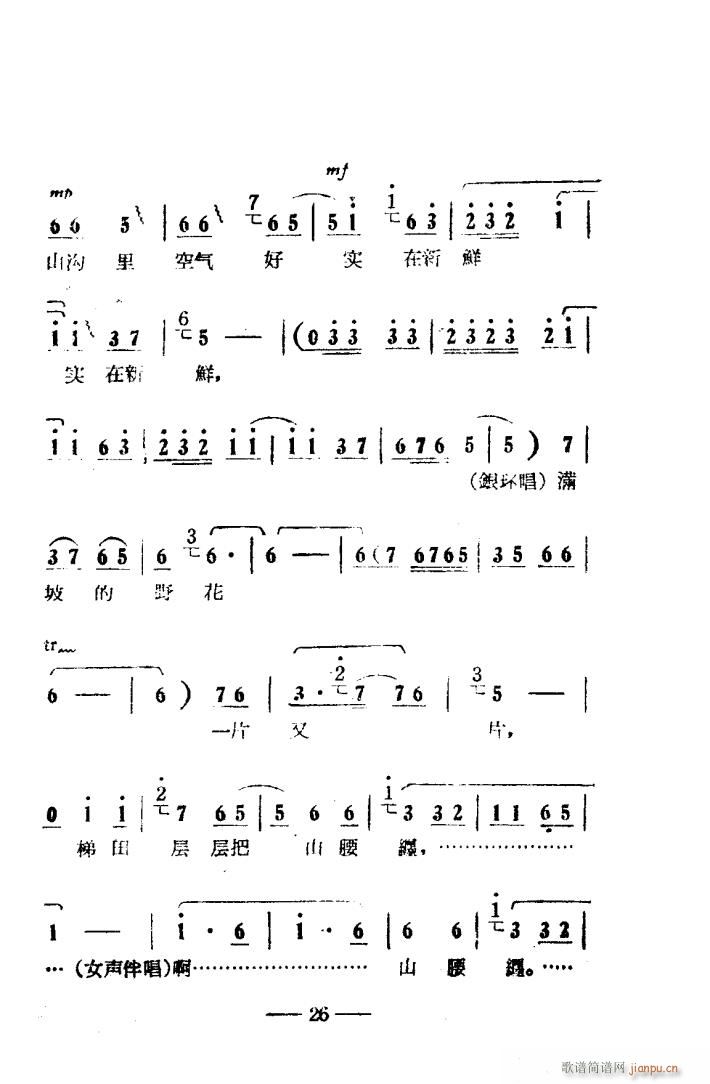 ���(y��ng)�� ԥ����ǻ�� �Ӱ�� 000 050(ԥ�����V)29