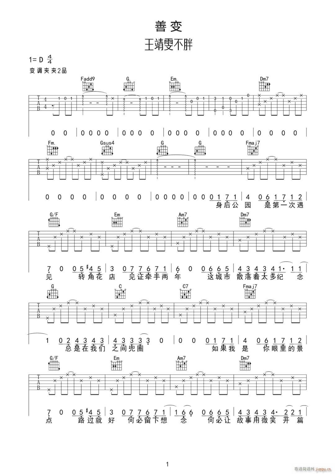 ��׃ C�{ԭ�澎��(�����V)1