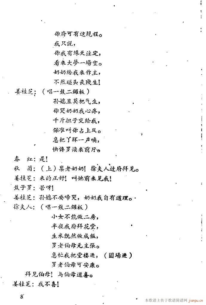 ɽ�|����(���ָ��V)9