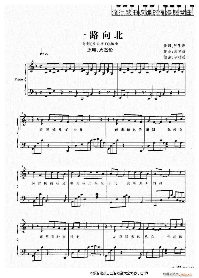 ���һ·��(����V)1