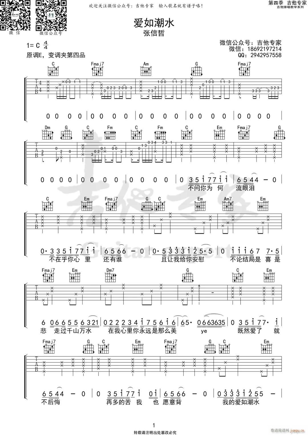 ��(��i)�糱ˮ C�{ԭ�澎��(�����V)1