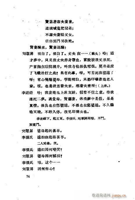 ���ײ��u�������x41-80(ʮ�ּ�����)34