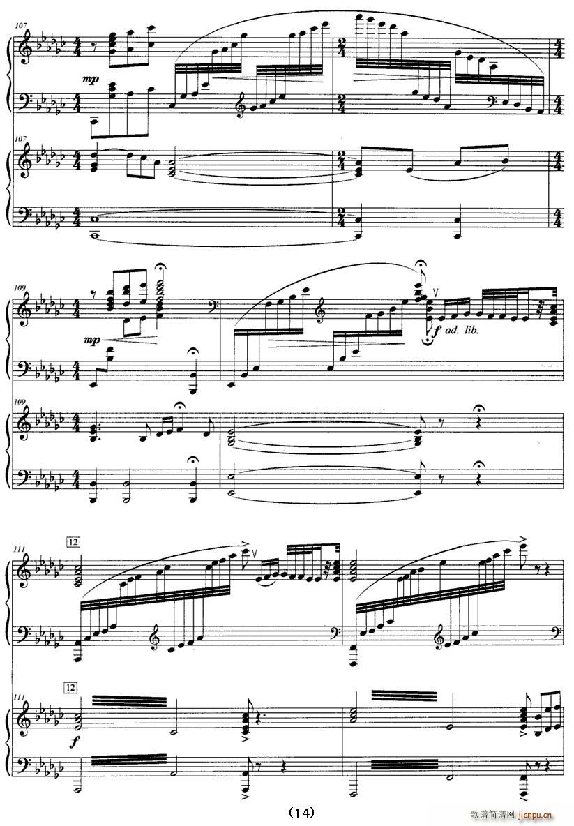 �Ґ�(��i)���ˎZ(����V)14