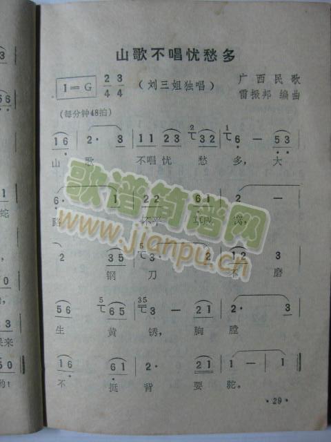 ɽ�費���n(y��u)���1(���ָ��V)1