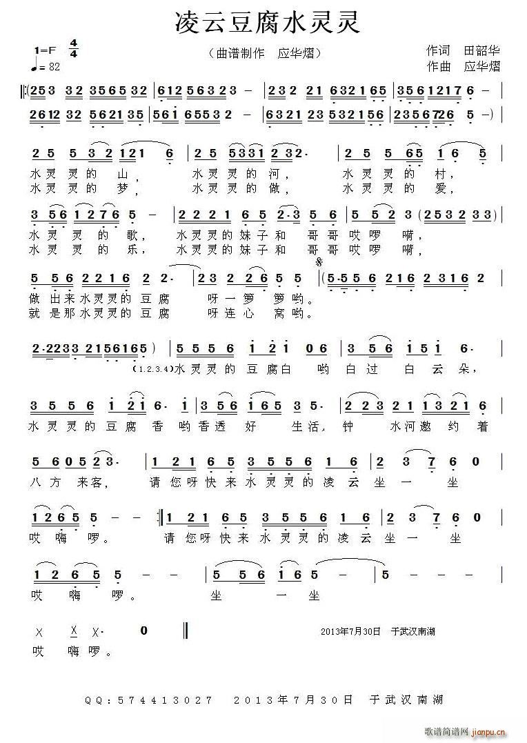 ���ƶ���ˮ�`�`(���ָ��V)1