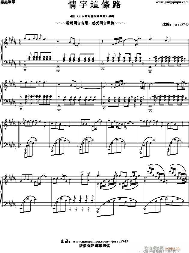 �����@�l·(����V)1