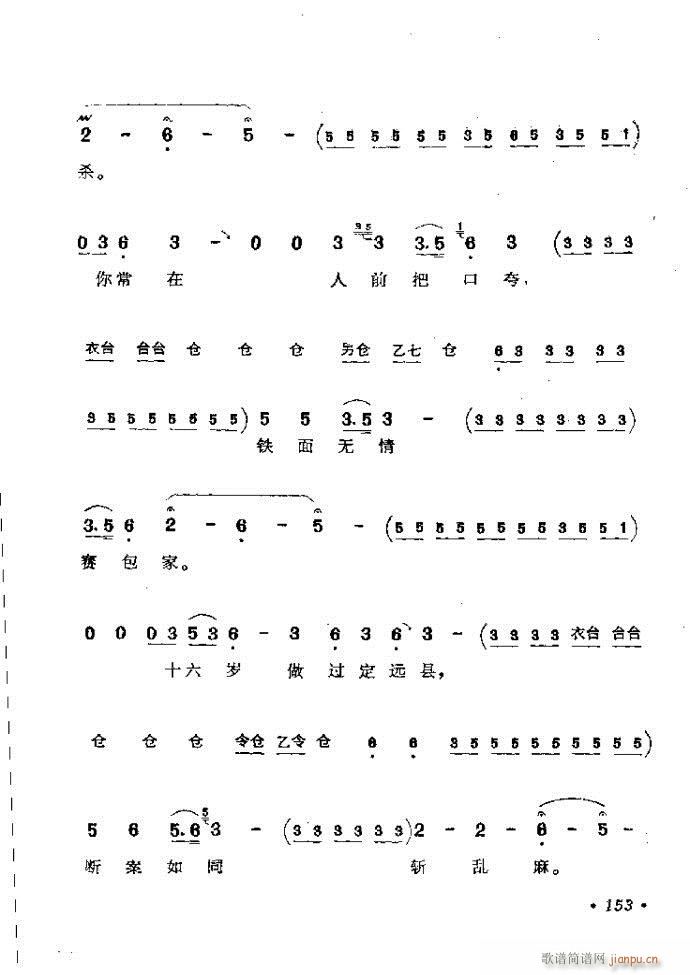 ���ӑ���y��ǻ�x121 181(ԥ�����V)33