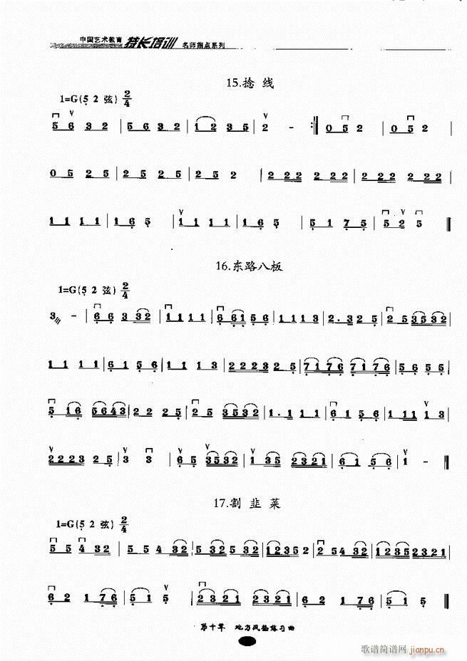 �������ָ�c(di��n) 81 160(�����V)70