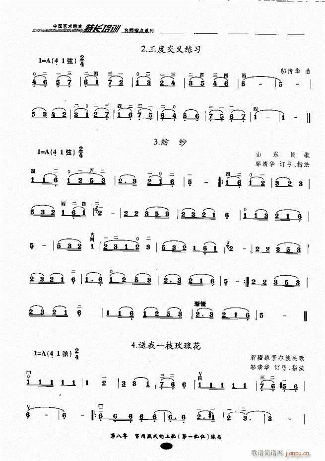 �������ָ�c(di��n) 61 120(�����V)18