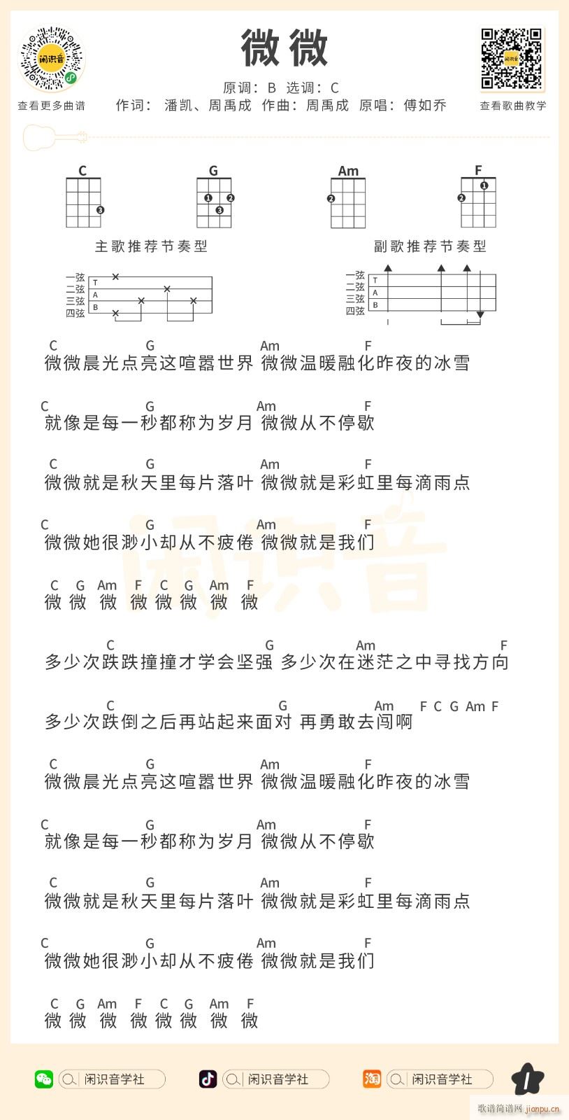 ΢΢�ȿ������V ΢΢C�{�ȿ�������V(ʮ�ּ�����)1