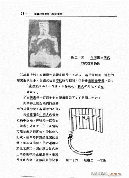 �ź�֮���M(j��n)�c������̽ӑ21-40(�Ѻ��V)8