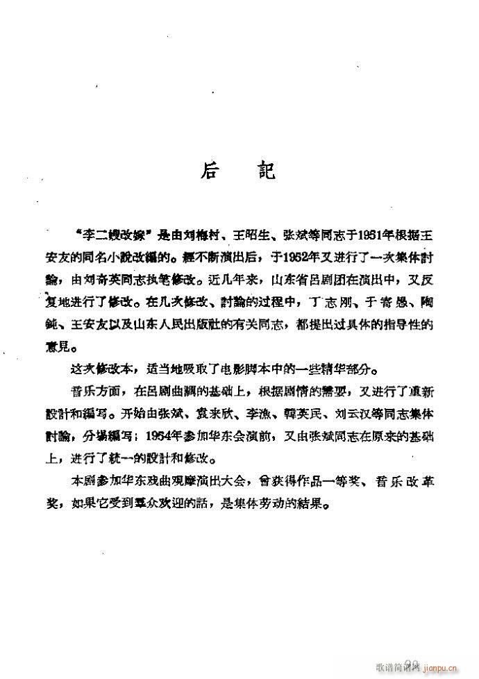 �΄� ���ɩ�ļ� ��(ʮ�ּ�����)99