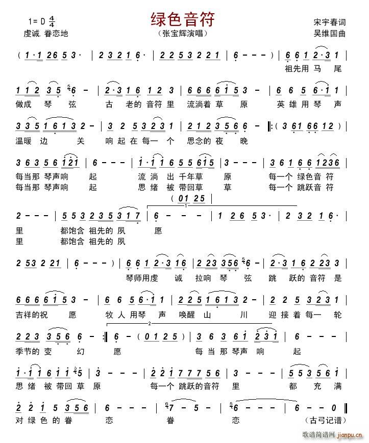 �Gɫ����(���ָ��V)1