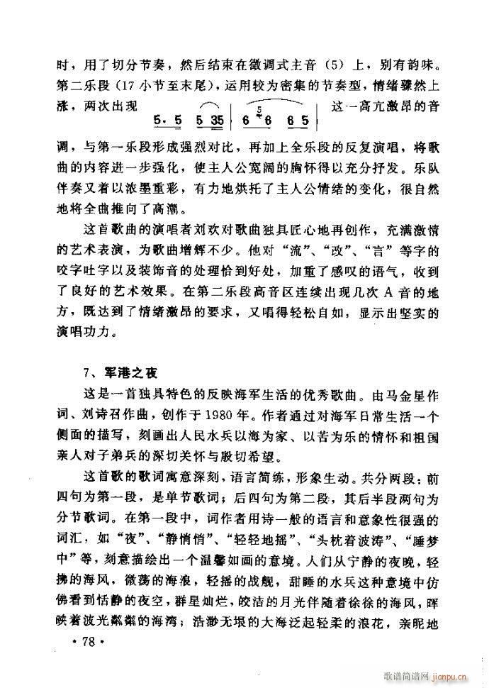 �x�V�質ˇ�g(sh��) ����ļ����c����41 80(ʮ�ּ�����)38