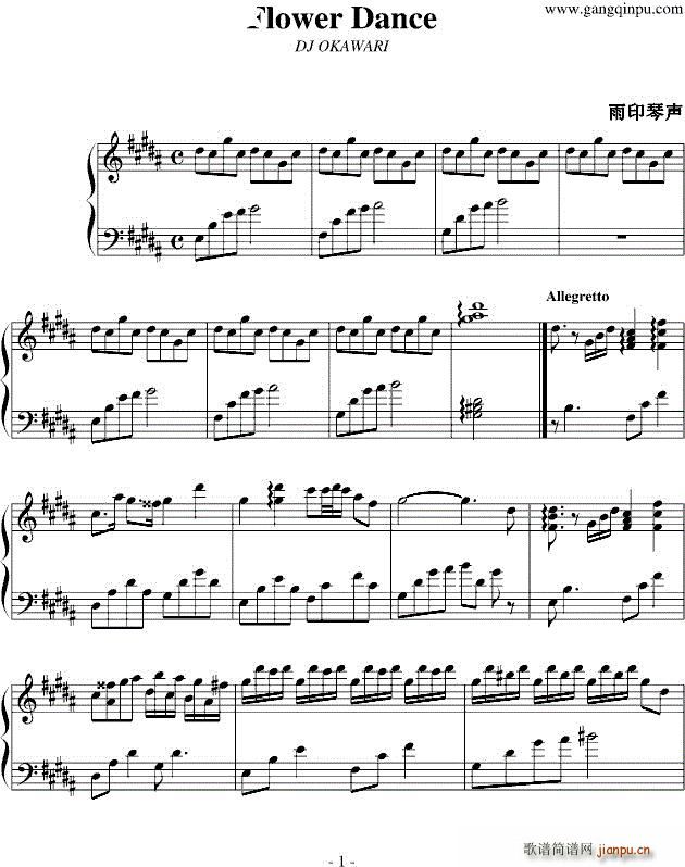 flower dance Okawari(����V)1