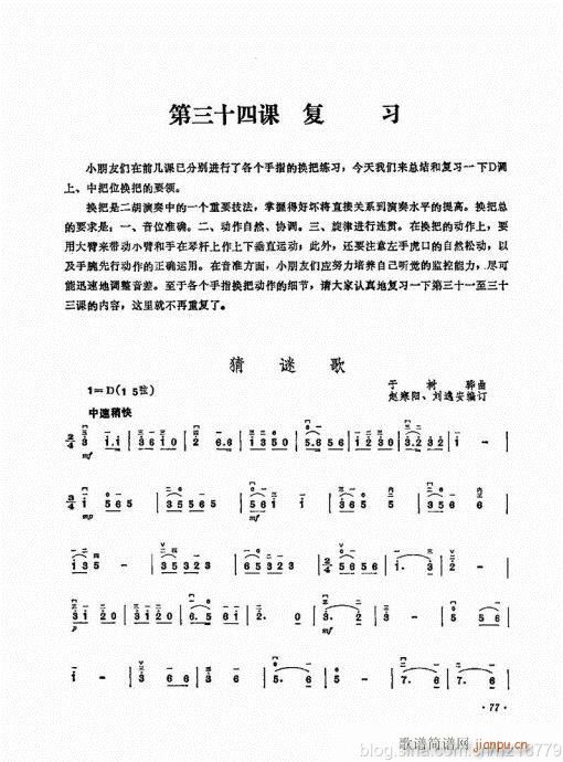 ����ӆ�棩64-83(�����V)14