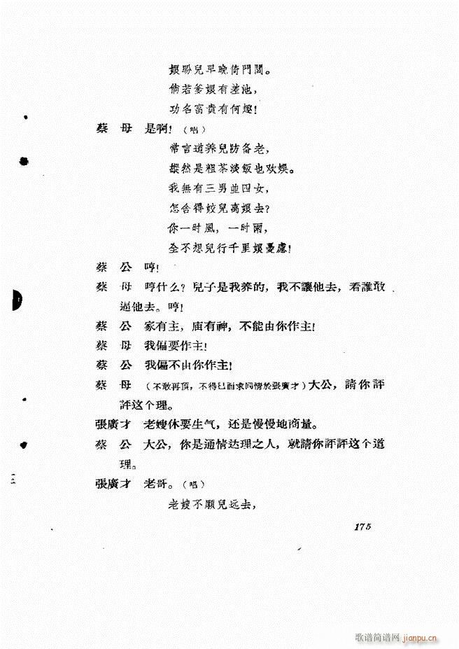 �ط������� ����݋121 180(ʮ�ּ�����)55