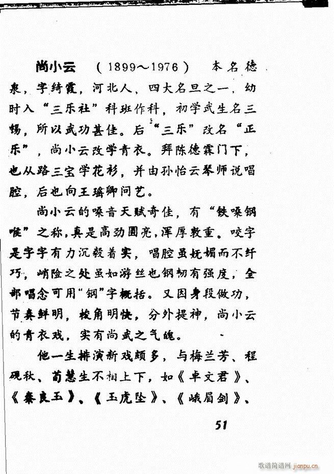 �V��������ǻ�x �� Ŀ�ǰ��1 60(�������V)54