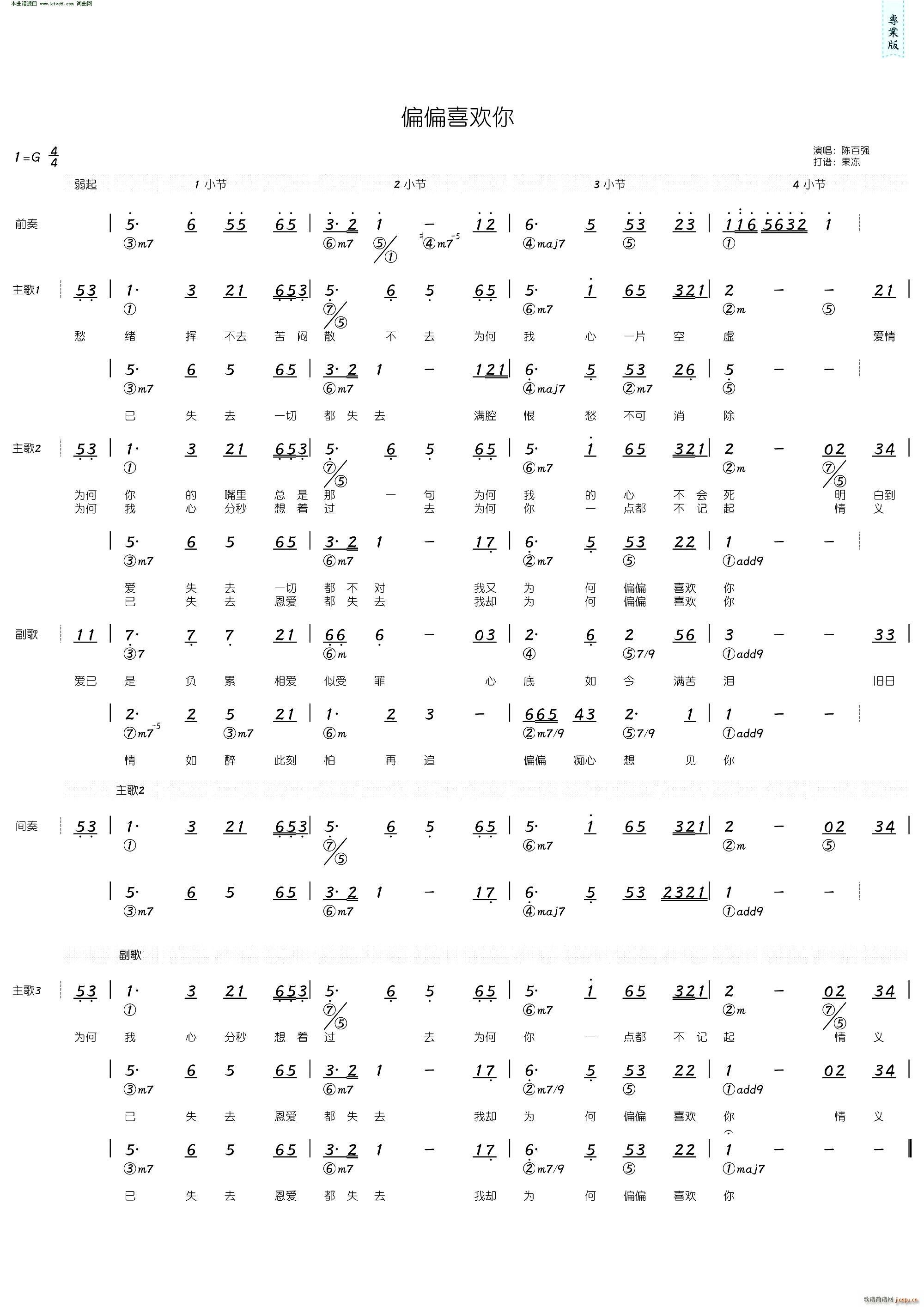 ƫƫϲ�g�� ��(ji��n)���V(���ָ��V)1