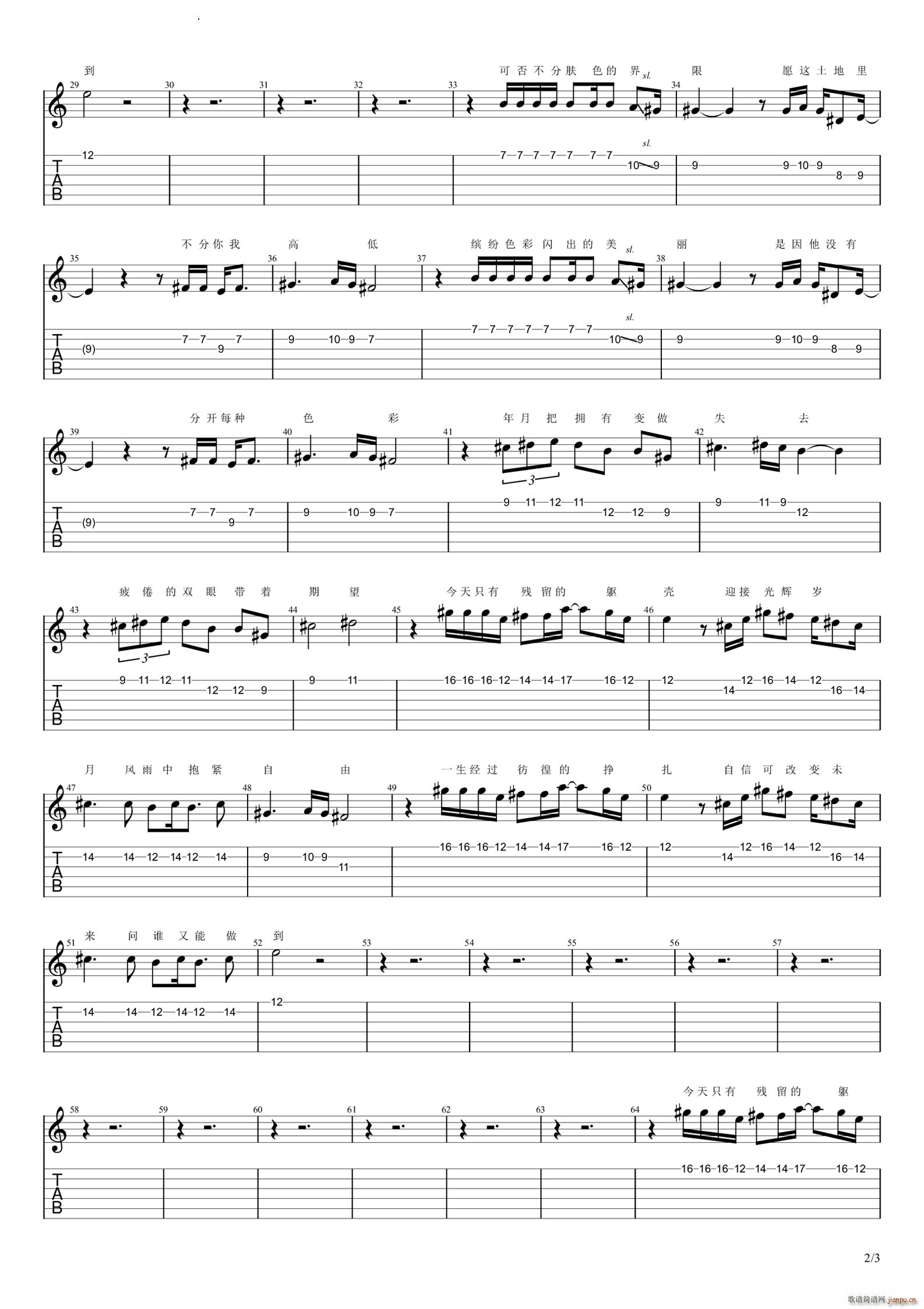 ���x�q��������(�����V)3