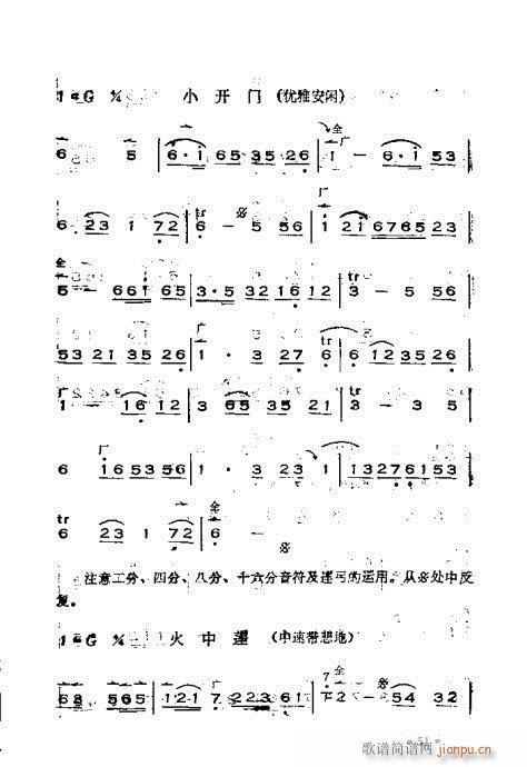 �x���������෨21-60(ʮ�ּ�����)31