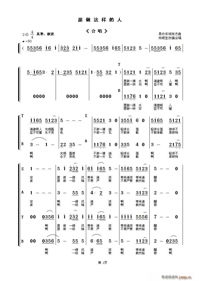 Ը��һ��ˮ(���ָ��V)1