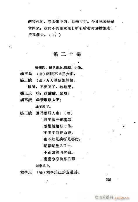 ���ײ��u�������x281-320(ʮ�ּ�����)35