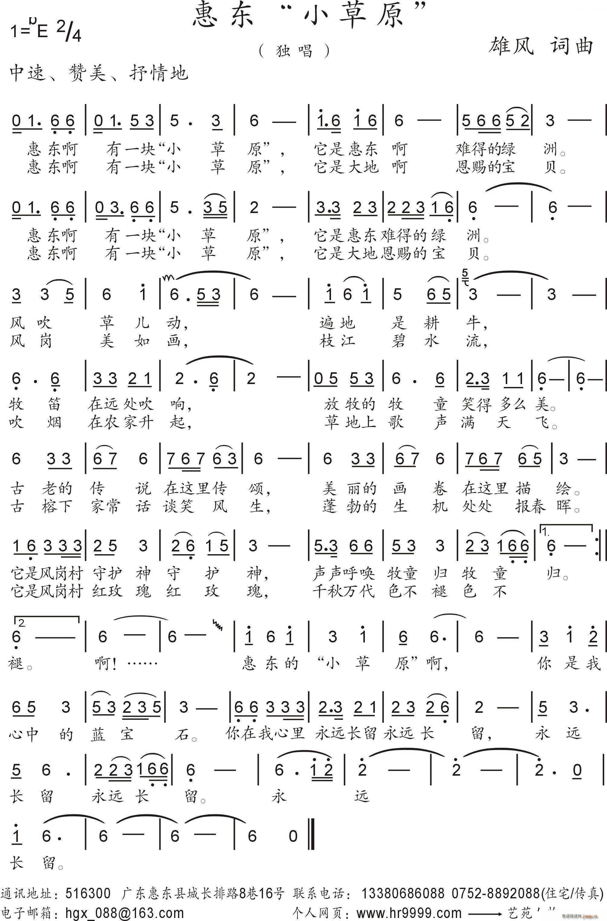 �ݖ| С��ԭ(���ָ��V)1