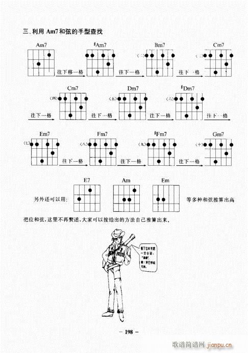 ���{�������A�̳�181-198(�����V)18