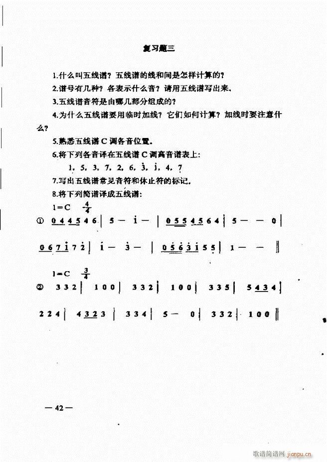 ����(l�� )��(ji��n)���̳� Ŀ�1 60(ʮ�ּ�����)57