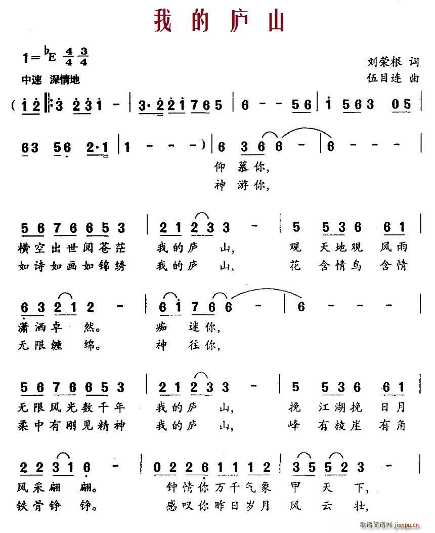 �ҵď]ɽ(���ָ��V)1