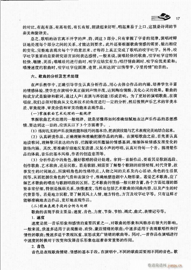 ��(l�� )���A�̳� Ŀ� ǰ��1 60(ʮ�ּ�����)24