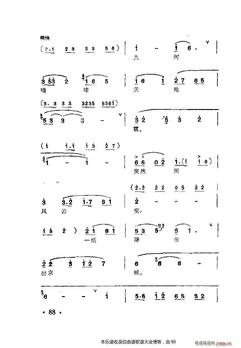 �a��÷�m�䳪ǻ��81 100(ʮ�ּ�����)8