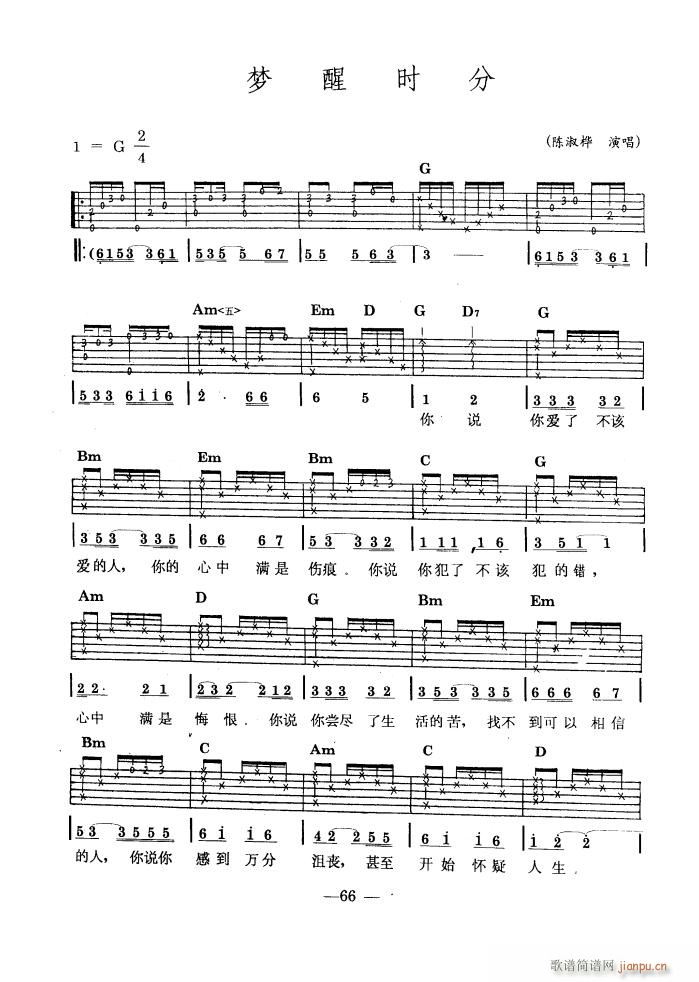 ��(m��ng)�ѕr(sh��)�� ��������(�����V)1