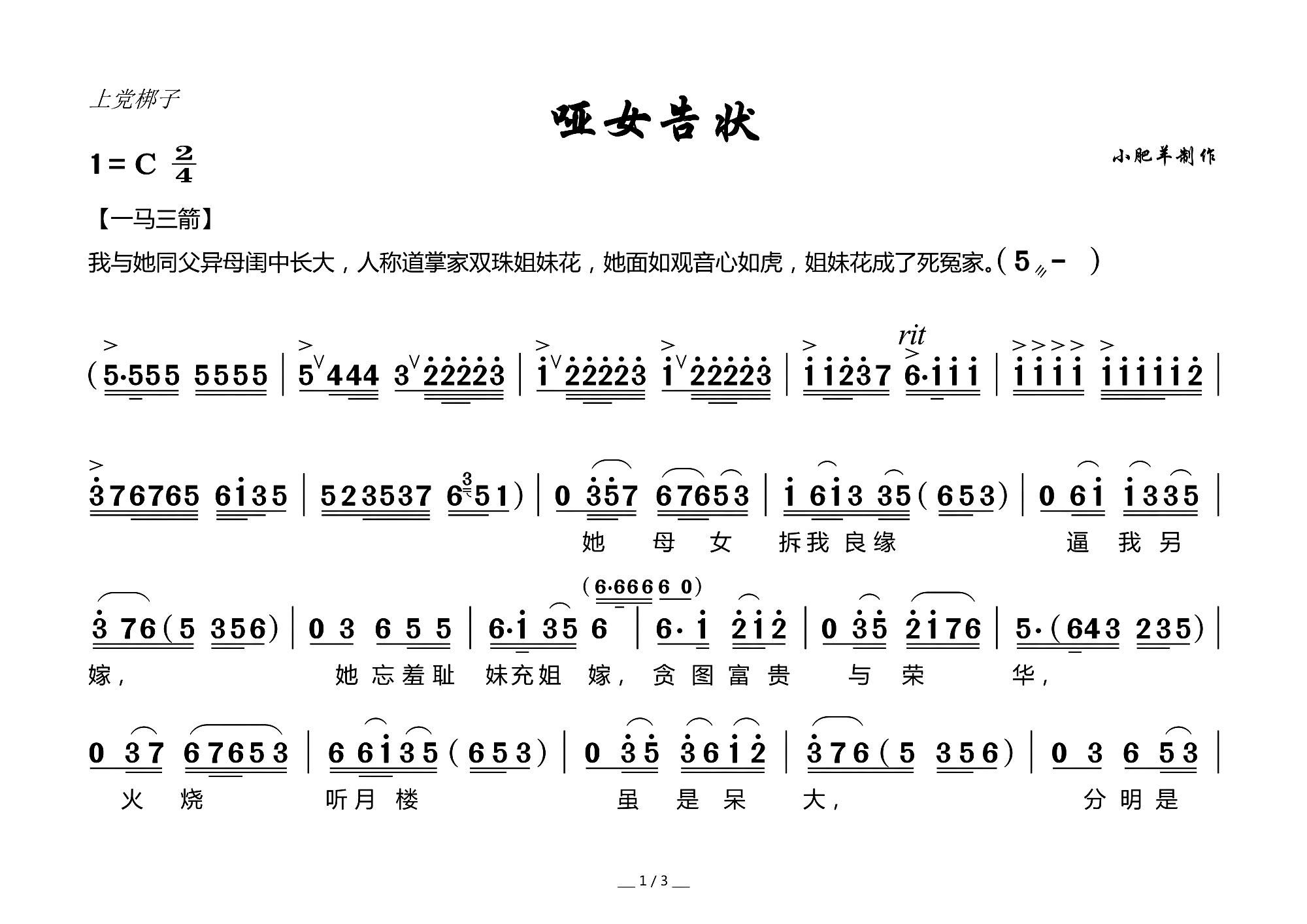 ���h���� ��Ů��� ��Ů��� �x��(ʮ�ּ�����)1