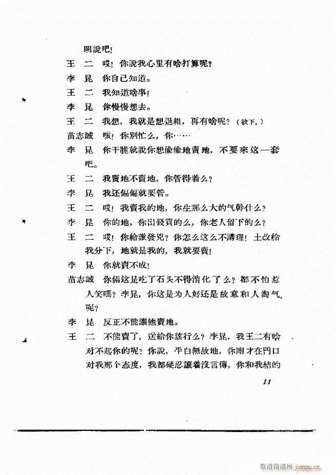 �ط������� ����݋Ŀ�1 60(ʮ�ּ�����)13