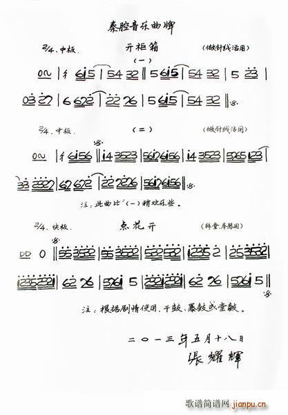 ��ǻ����(l�� )���� �_(k��i)���� �c(di��n)���_(k��i)(ʮ�ּ�����)1