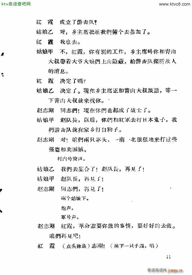 �脡 �tϼ11 30(ʮ�ּ�����)1