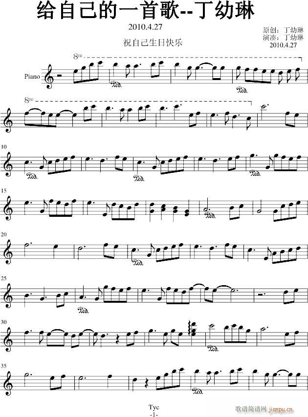 �o�Լ���һ�׸�(����V)1