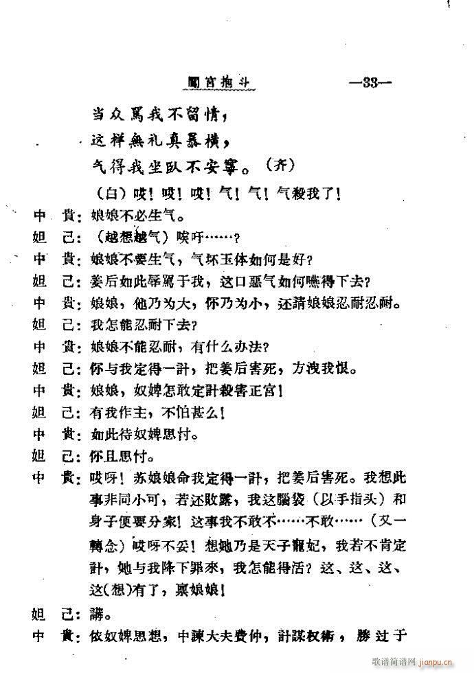 �J�m����41-60(���ָ��V)13