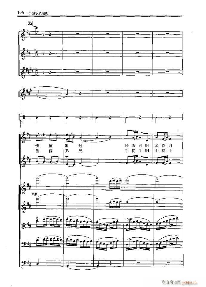 С�͘�(l�� )꠾���161-200(ʮ�ּ�����)36