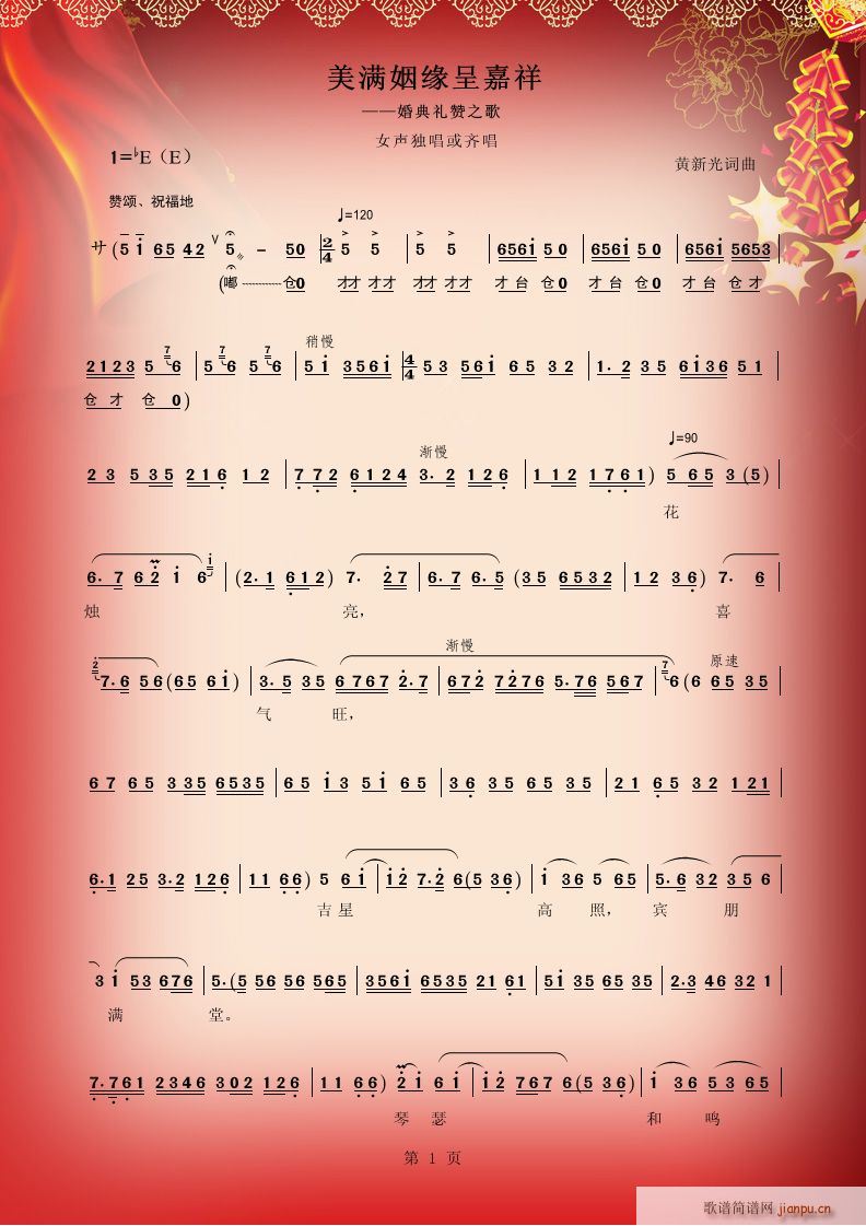 ���� ���M(m��n)�����ʼ���(ʮ�ּ�����)1