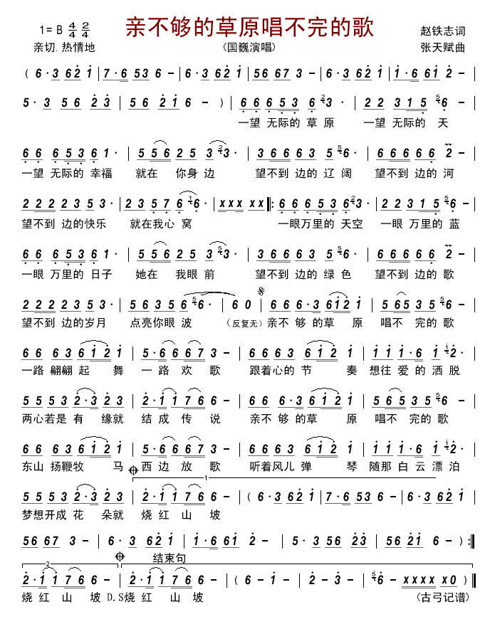 �H����Ĳ�ԭ������ĸ�(ʮ�ּ�����)1