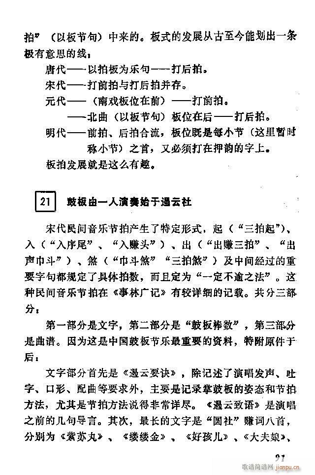 �Ї�����(l�� )���ķ� 61 120(ʮ�ּ�����)31