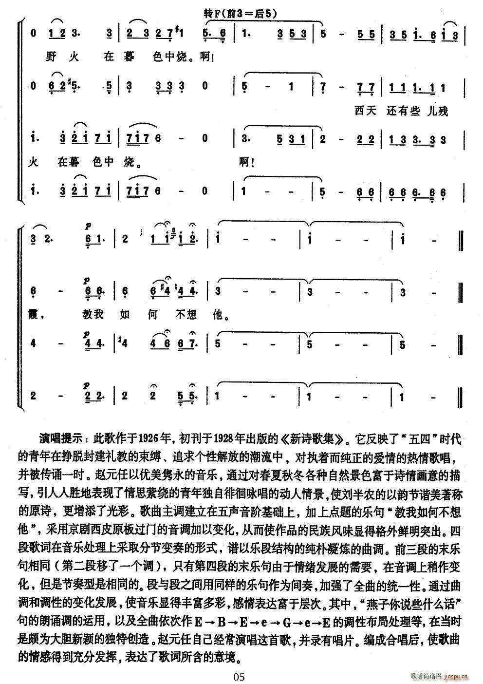 ������β�����(���ָ��V)5