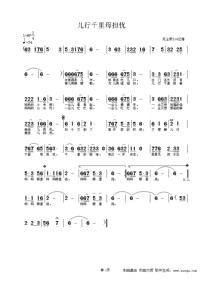 ����ǧ��ĸ���n(y��u)(���ָ��V)1